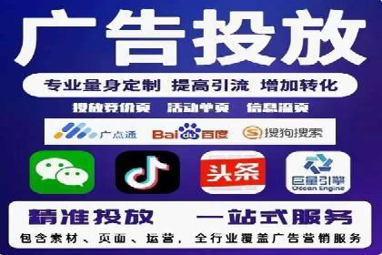 社交媒体平台信息流广告的精准投放技巧及案例